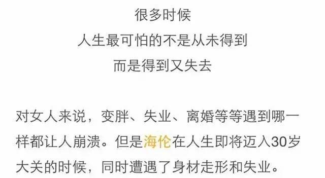 8天胖8斤,博主回顺德遭遇老莫劝退记 8天胖8斤,博主回顺德遭遇老莫劝退记